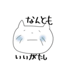 にゃぉーん②（個別スタンプ：2）