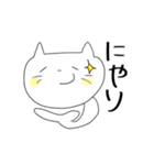 にゃぉーん②（個別スタンプ：4）
