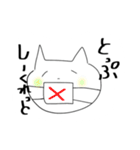 にゃぉーん②（個別スタンプ：5）