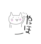 にゃぉーん②（個別スタンプ：6）