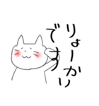 にゃぉーん②（個別スタンプ：7）