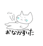 にゃぉーん②（個別スタンプ：12）