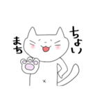 にゃぉーん②（個別スタンプ：14）