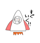 にゃぉーん②（個別スタンプ：16）