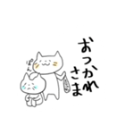にゃぉーん②（個別スタンプ：17）