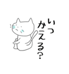 にゃぉーん②（個別スタンプ：19）