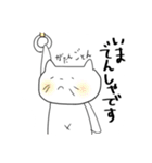 にゃぉーん②（個別スタンプ：20）
