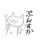 にゃぉーん②（個別スタンプ：30）