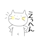 にゃぉーん②（個別スタンプ：31）