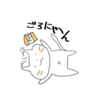 にゃぉーん②（個別スタンプ：32）