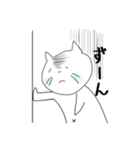 にゃぉーん②（個別スタンプ：33）