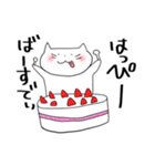 にゃぉーん②（個別スタンプ：36）
