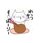 にゃぉーん②（個別スタンプ：37）