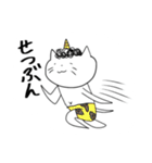 にゃぉーん②（個別スタンプ：40）