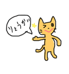 いつもと同じ（個別スタンプ：14）