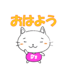 あべにゃん【猫】（個別スタンプ：21）
