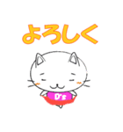 あべにゃん【猫】（個別スタンプ：26）