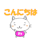 あべにゃん【猫】（個別スタンプ：30）