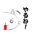 あべにゃん【猫】（個別スタンプ：39）