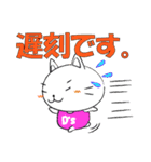 あべにゃん【猫】（個別スタンプ：40）
