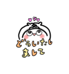 寝ても覚めてもアプリポワゼ（個別スタンプ：6）