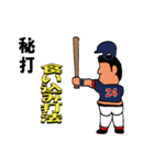 草野球 ブレーメン（個別スタンプ：8）