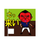 草野球 ブレーメン（個別スタンプ：20）