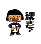 草野球 ブレーメン（個別スタンプ：25）
