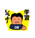 草野球 ブレーメン（個別スタンプ：28）