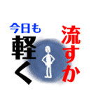 じょースタンプ181116（個別スタンプ：4）