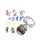 じょースタンプ181116（個別スタンプ：13）