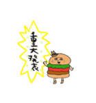 ハンバーグラー【グループトーク編】（個別スタンプ：10）