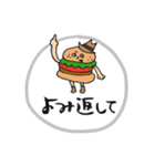 ハンバーグラー【グループトーク編】（個別スタンプ：14）