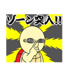 コンビ結成7年目 亀山泊（個別スタンプ：31）