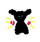 真っ黒わんわんスタンプ（個別スタンプ：10）