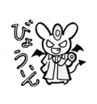 ウサデビルスタンプ(スケジュールver.)（個別スタンプ：1）