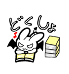 ウサデビルスタンプ(スケジュールver.)（個別スタンプ：17）