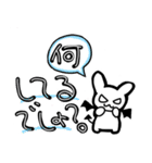 ウサデビルスタンプ(スケジュールver.)（個別スタンプ：36）