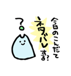 SAKANA LIFE（個別スタンプ：2）