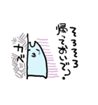 SAKANA LIFE（個別スタンプ：8）