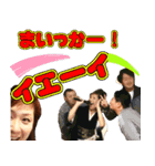 俺たちのスタンプ2018 No2（個別スタンプ：6）