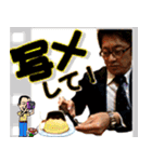 俺たちのスタンプ2018 No2（個別スタンプ：11）