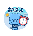 WSBBG ブタイム（個別スタンプ：1）