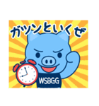 WSBBG ブタイム（個別スタンプ：7）
