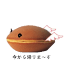 どらやき◎DORAYAKI（個別スタンプ：4）