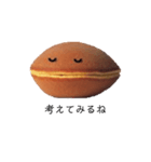 どらやき◎DORAYAKI（個別スタンプ：5）