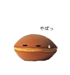 どらやき◎DORAYAKI（個別スタンプ：6）