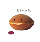どらやき◎DORAYAKI（個別スタンプ：7）