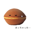 どらやき◎DORAYAKI（個別スタンプ：8）