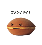 どらやき◎DORAYAKI（個別スタンプ：10）